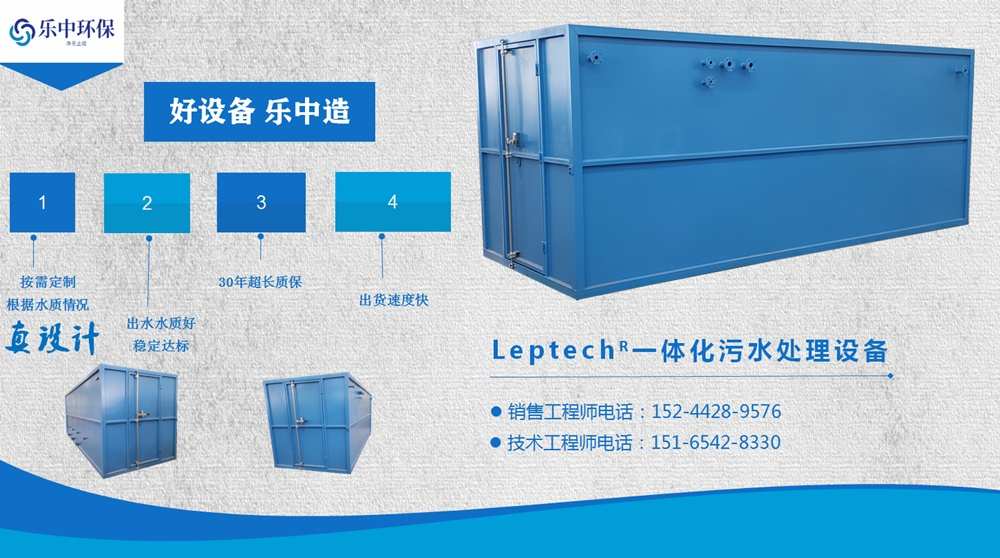 洗澡堂的污水怎么處理？|工藝流程|排放標準-4